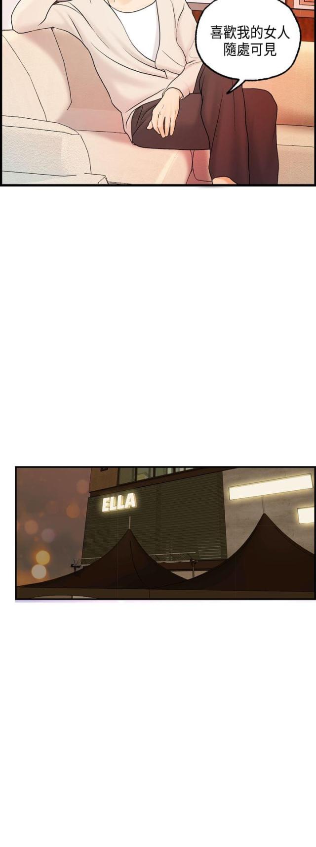 第15话3