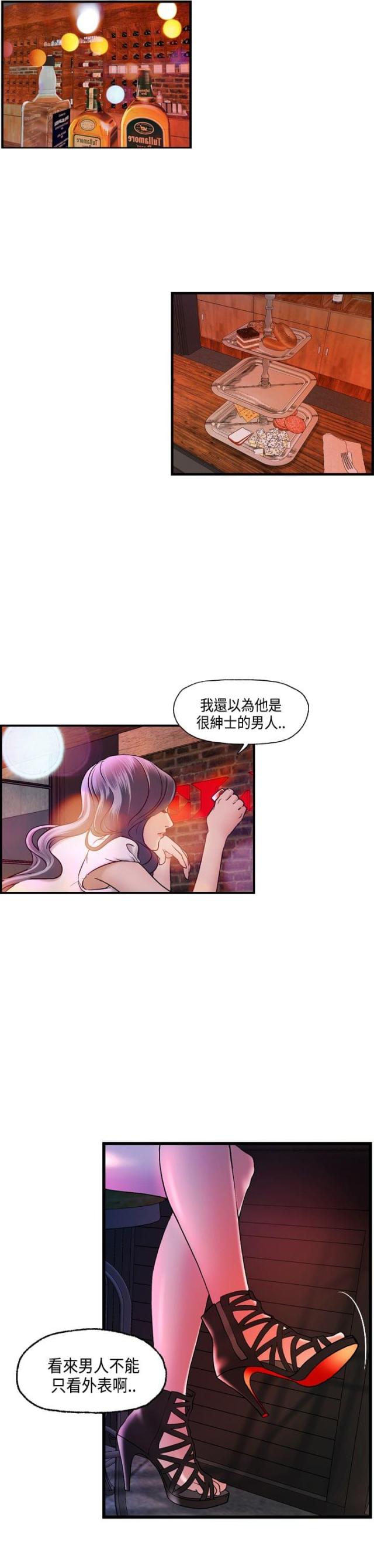 第15话4