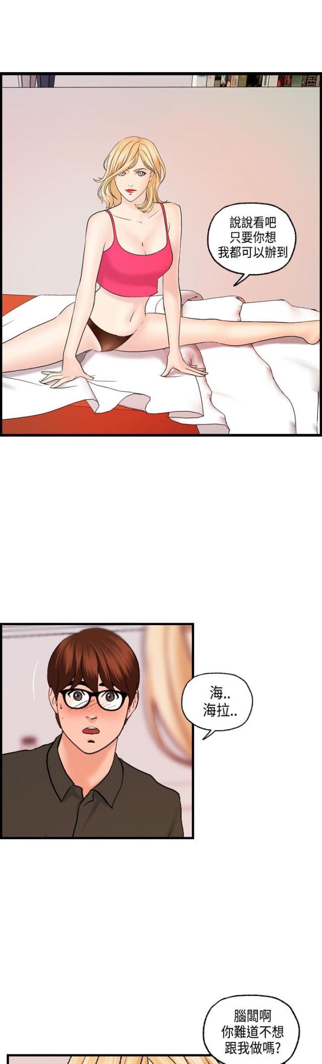 第21话0