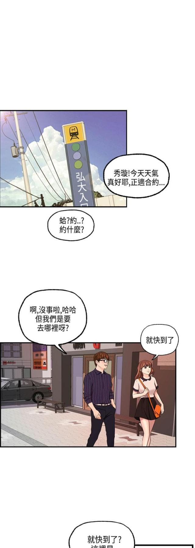 第25话0
