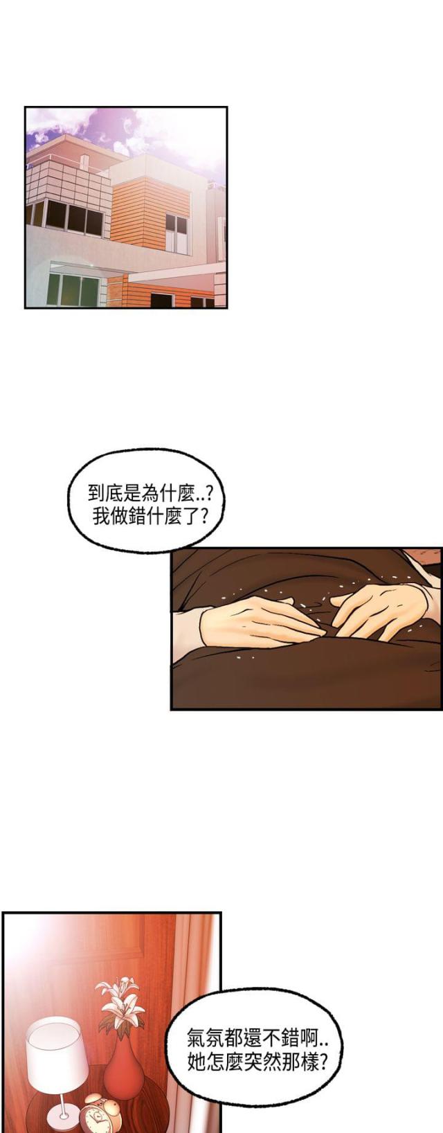 第15话0