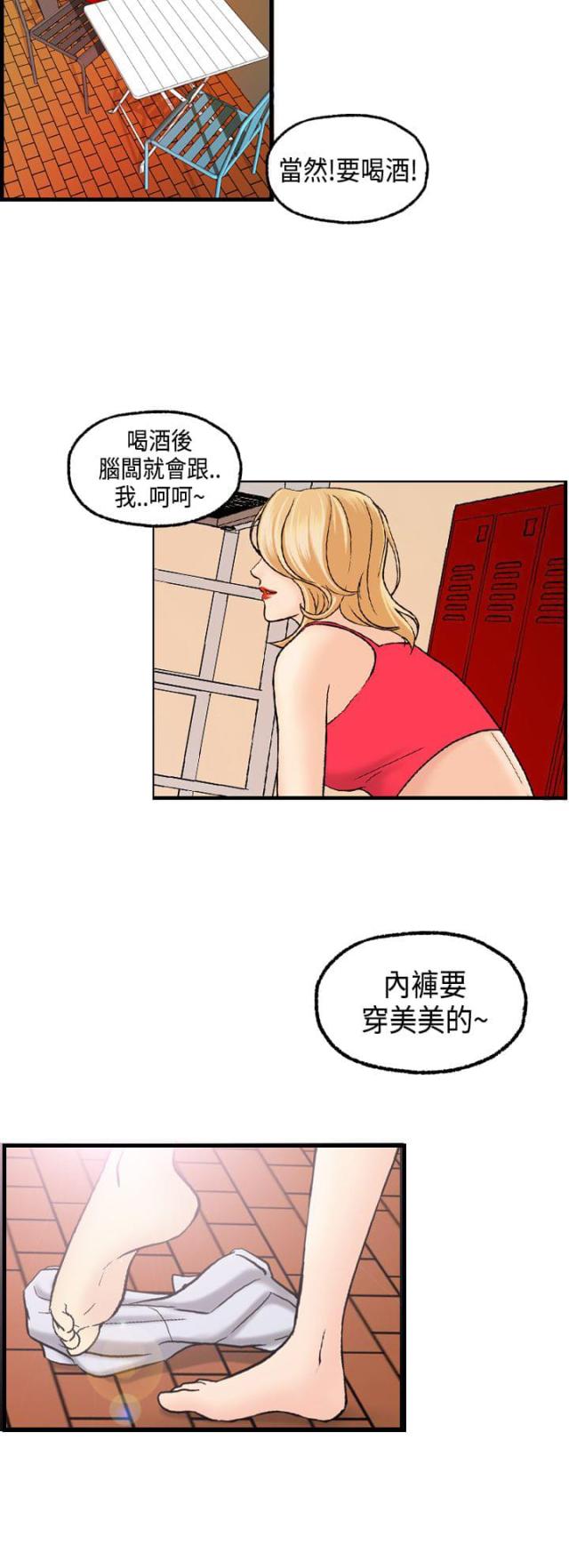 第19话1