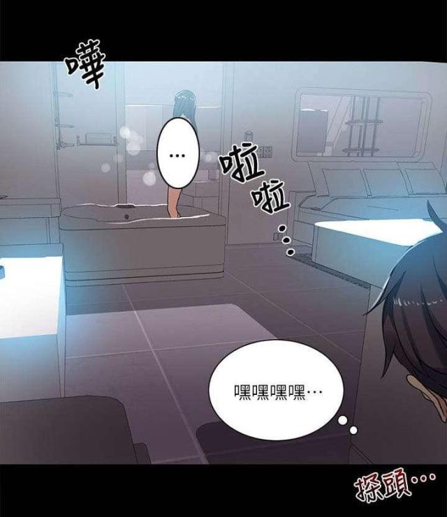 第53话1