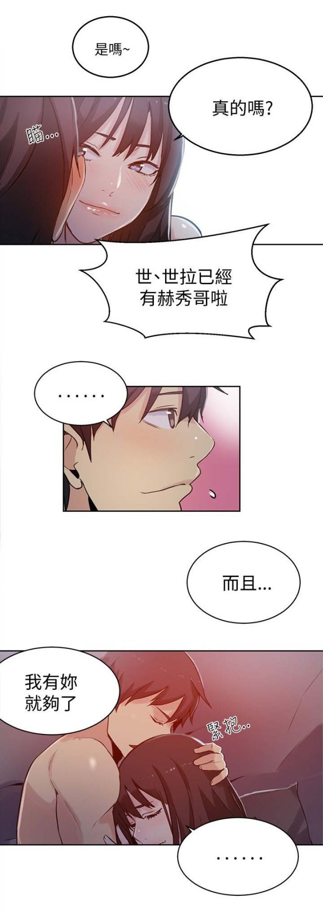 第48话1