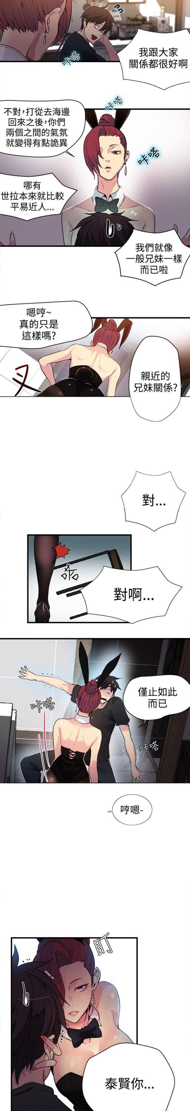 第23话1