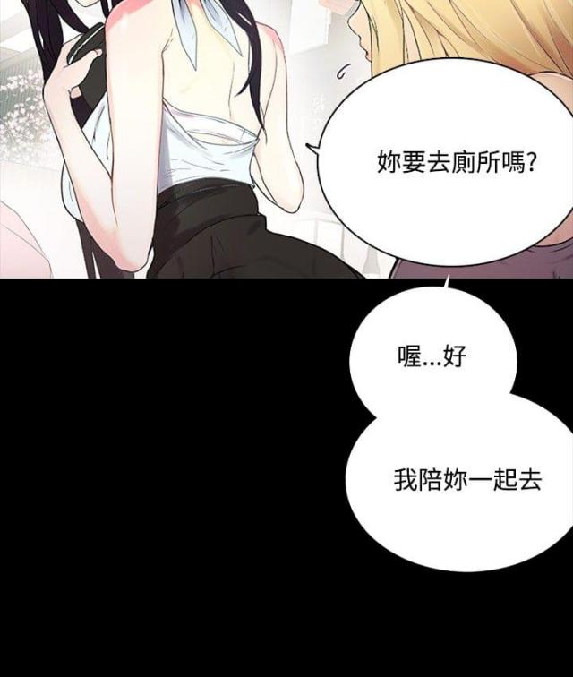 第3话4