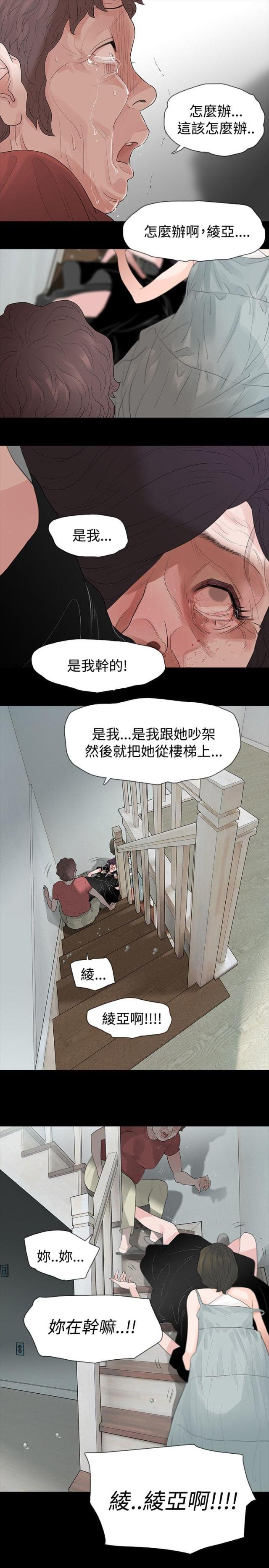 选择节目全部视频漫画,第62话4图