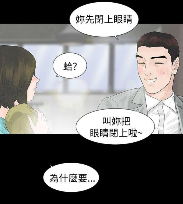 选择节目全部视频漫画,第48话2图