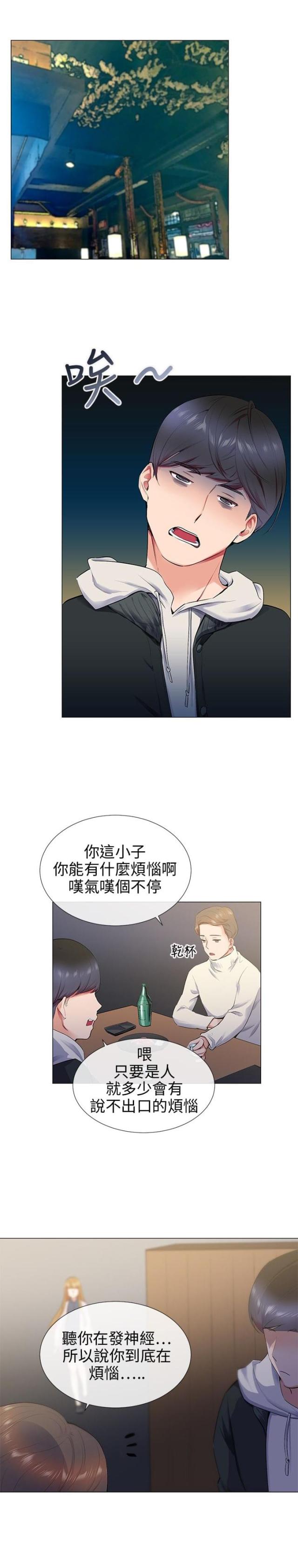 第10话2