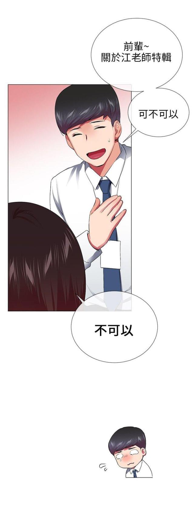 第26话1