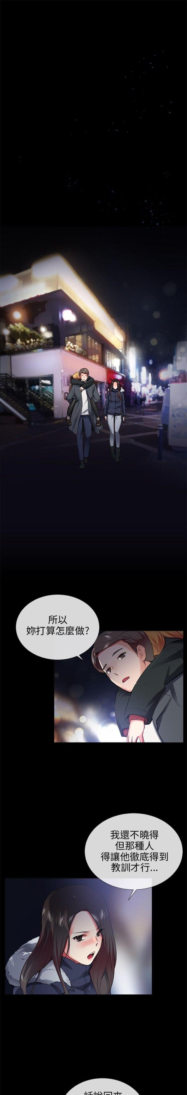第23话0