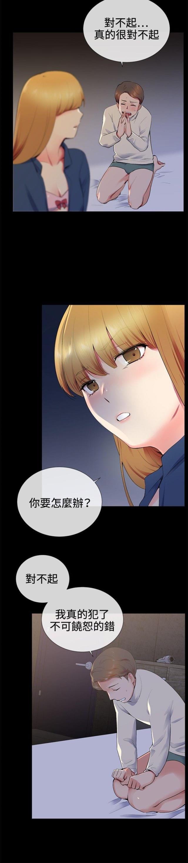 第11话2