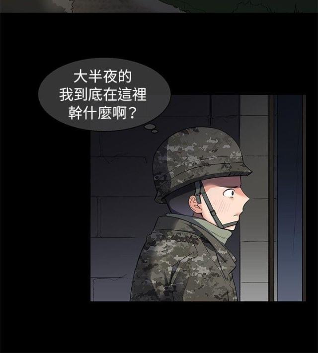 第6话3