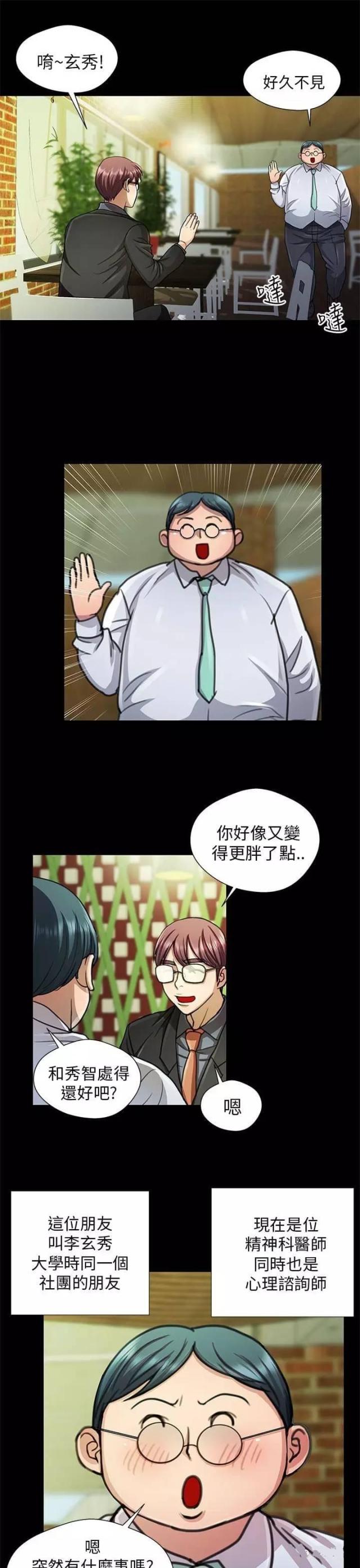 第17话2