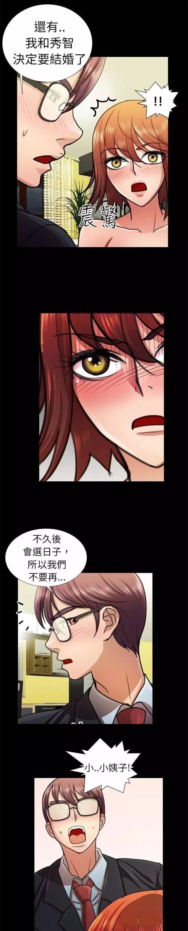 第6话4