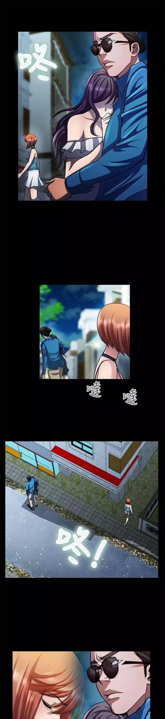 尴尬的句子漫画,第24话5图