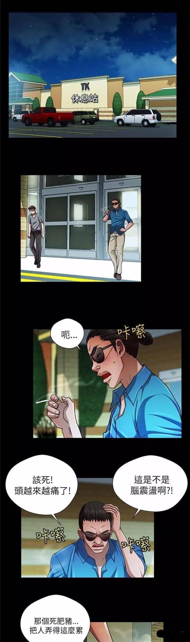 第33话0