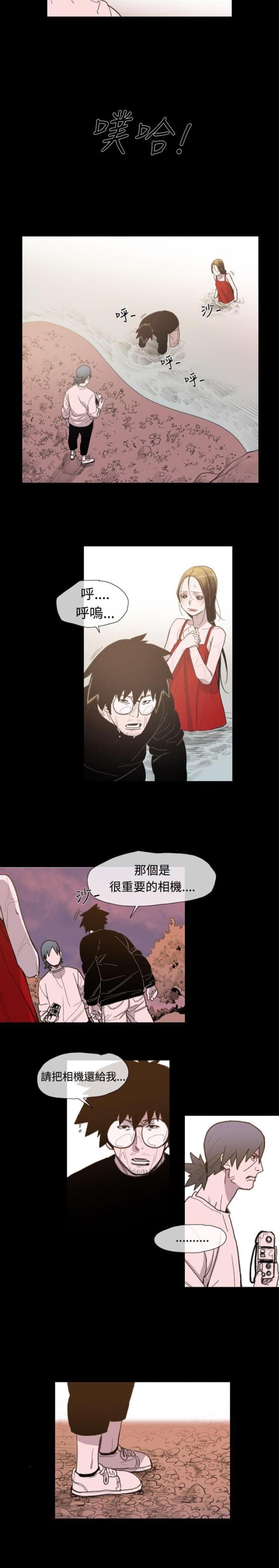 第14话3
