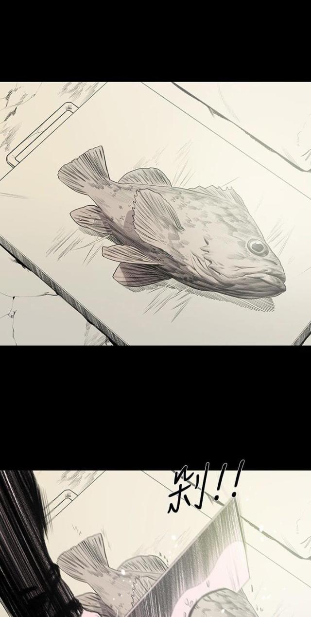 红色印记·其时有我漫画,第7话2图