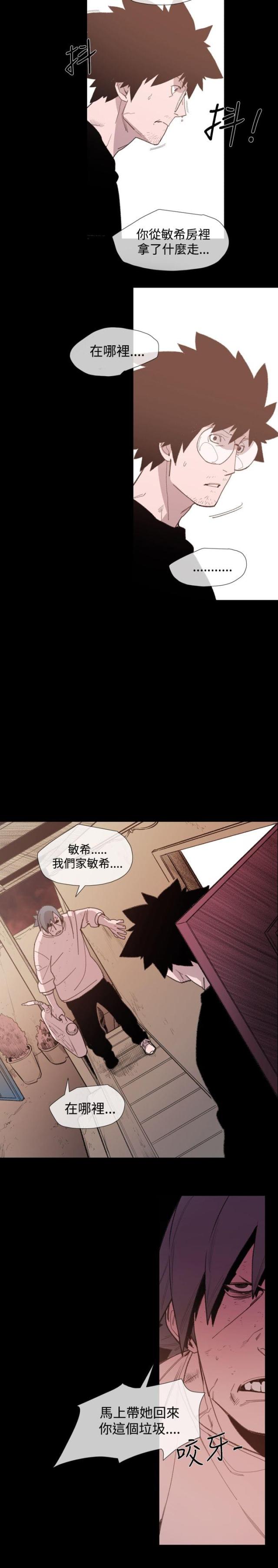 第20话3