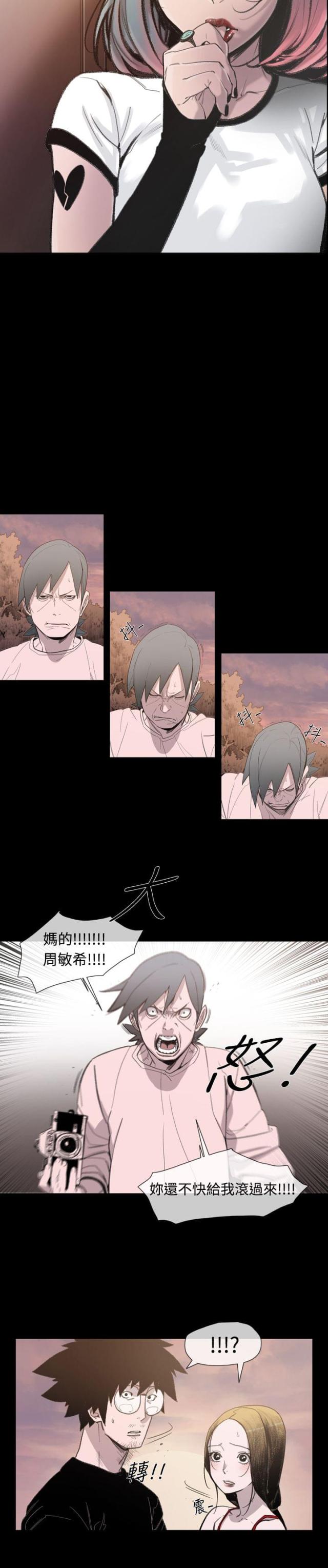 第14话1