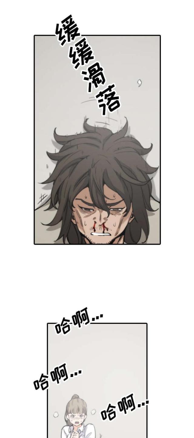 金手指c1驾照考试科目一漫画,第76话3图