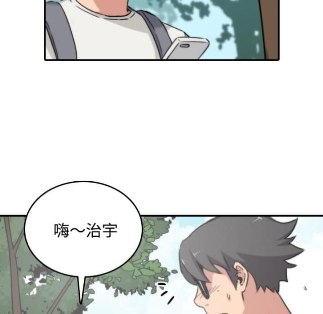 第51话4