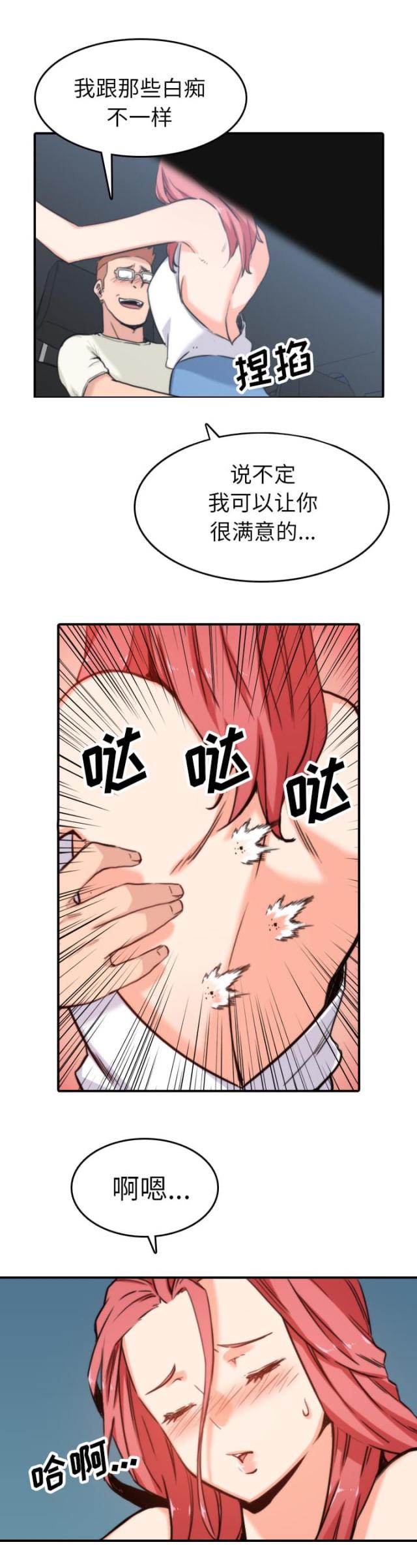 第70话0
