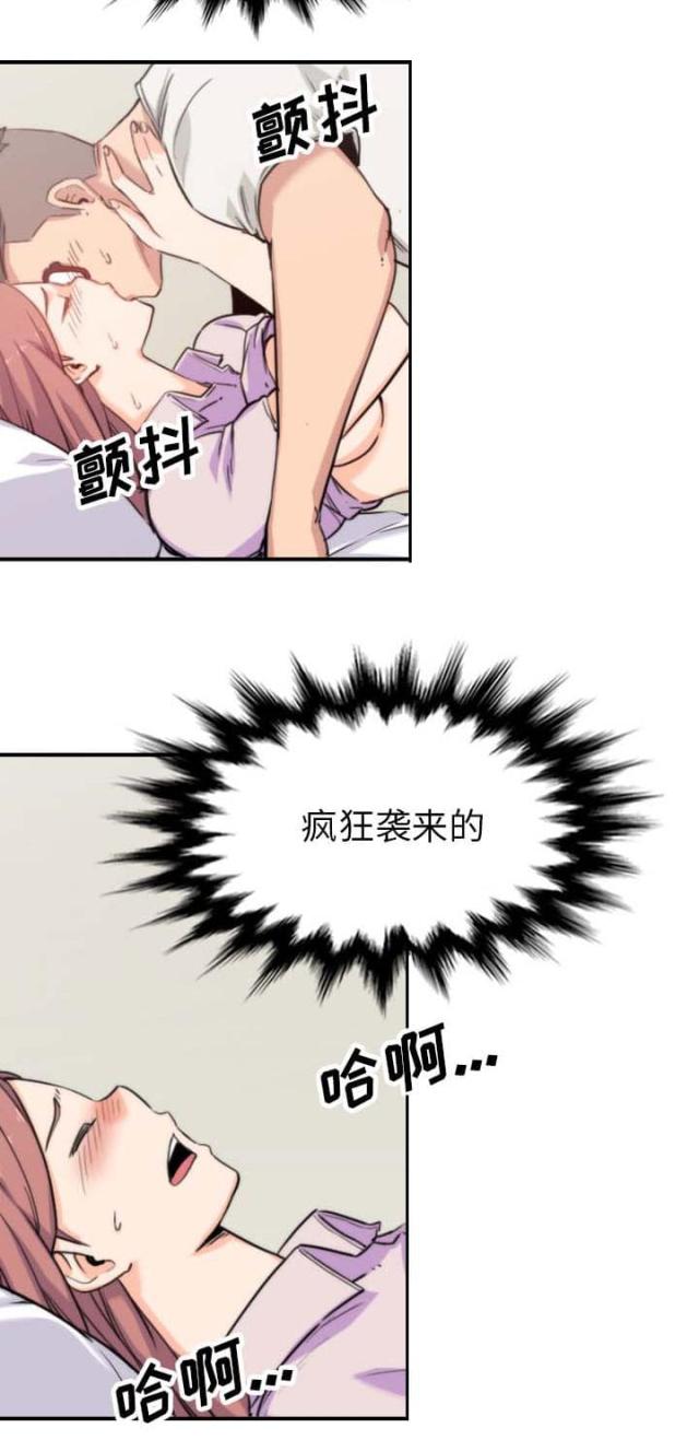 金手指c1驾照考试科目一漫画,第72话4图