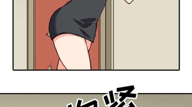 金手指游戏平台下载漫画,第79话5图