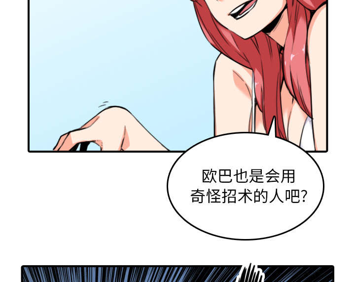 金手指c1驾照考试科目一漫画,第86话3图