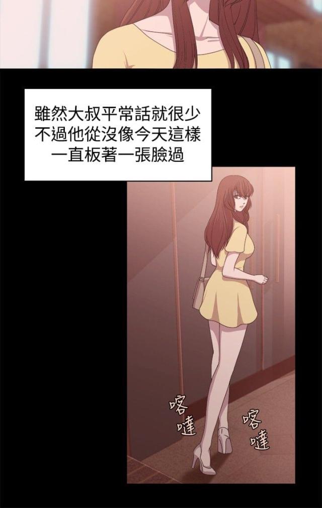 第7话1