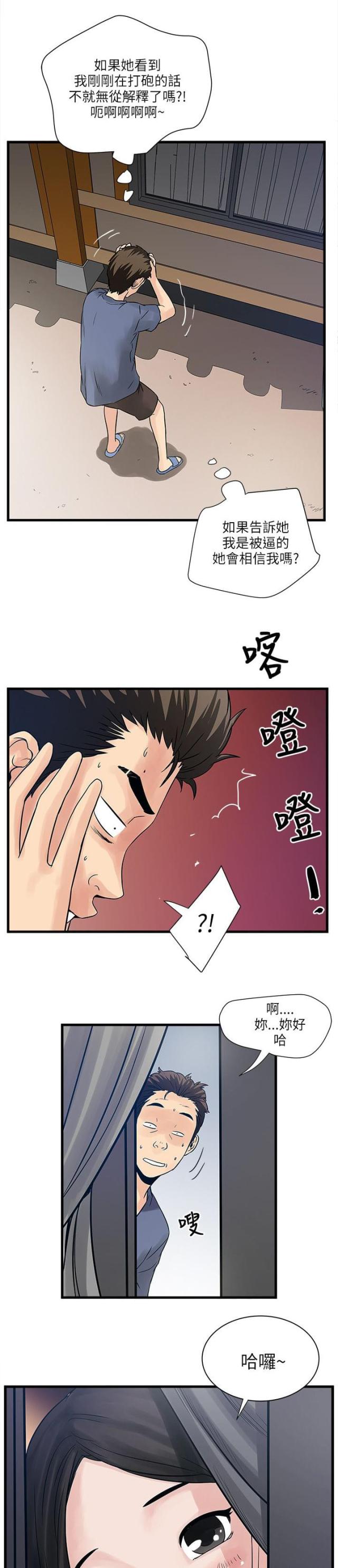第60话1