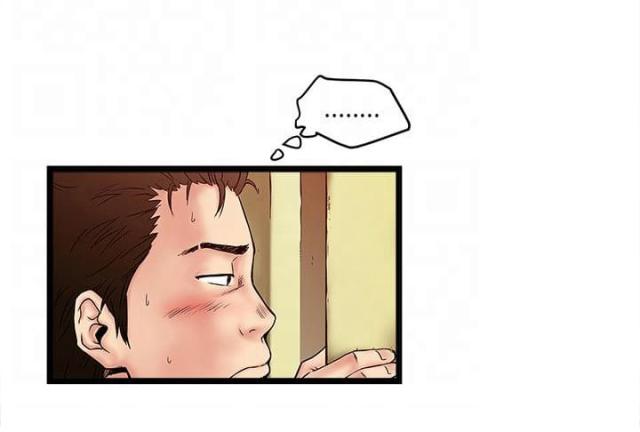 同室挥戈是什么意思漫画,第2话1图