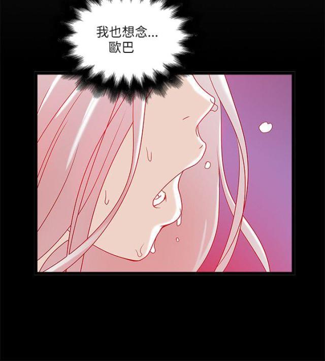 同时放移液管和针管架子图片漫画,第25话2图