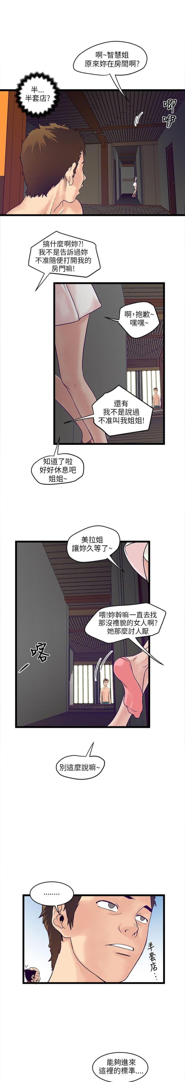第9话0
