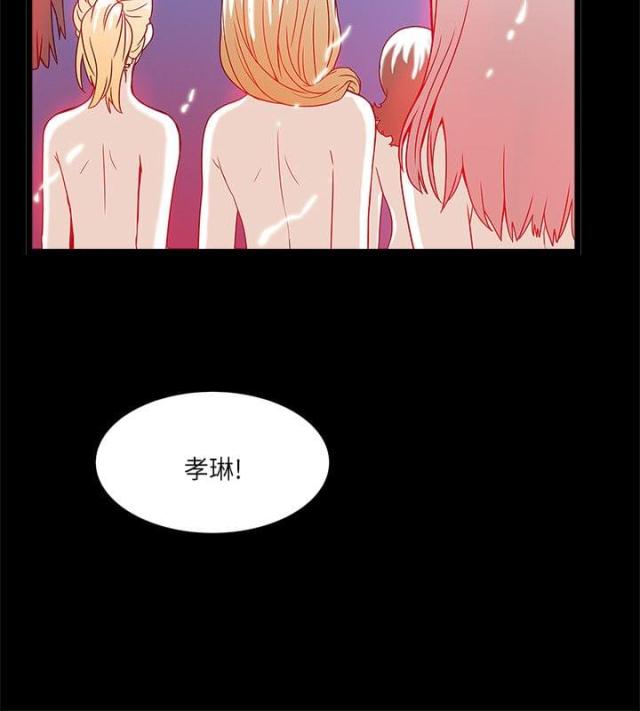 同时放移液管和针管架子图片漫画,第25话4图