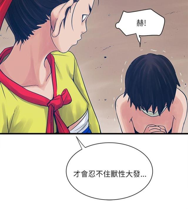 第46话1