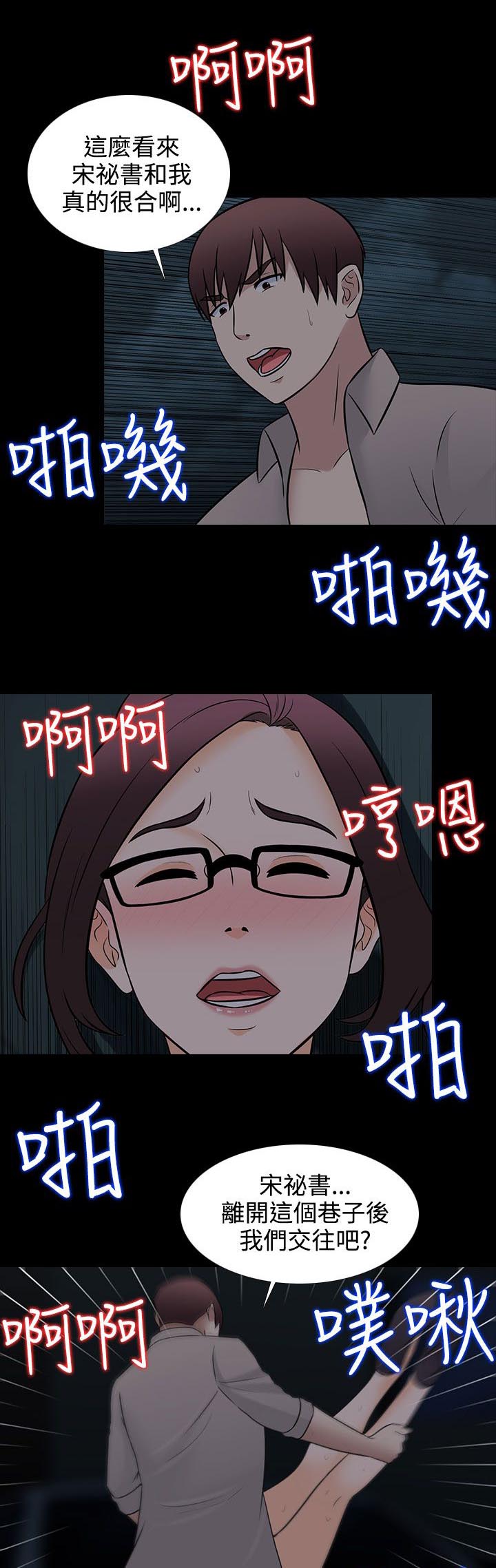第31话0