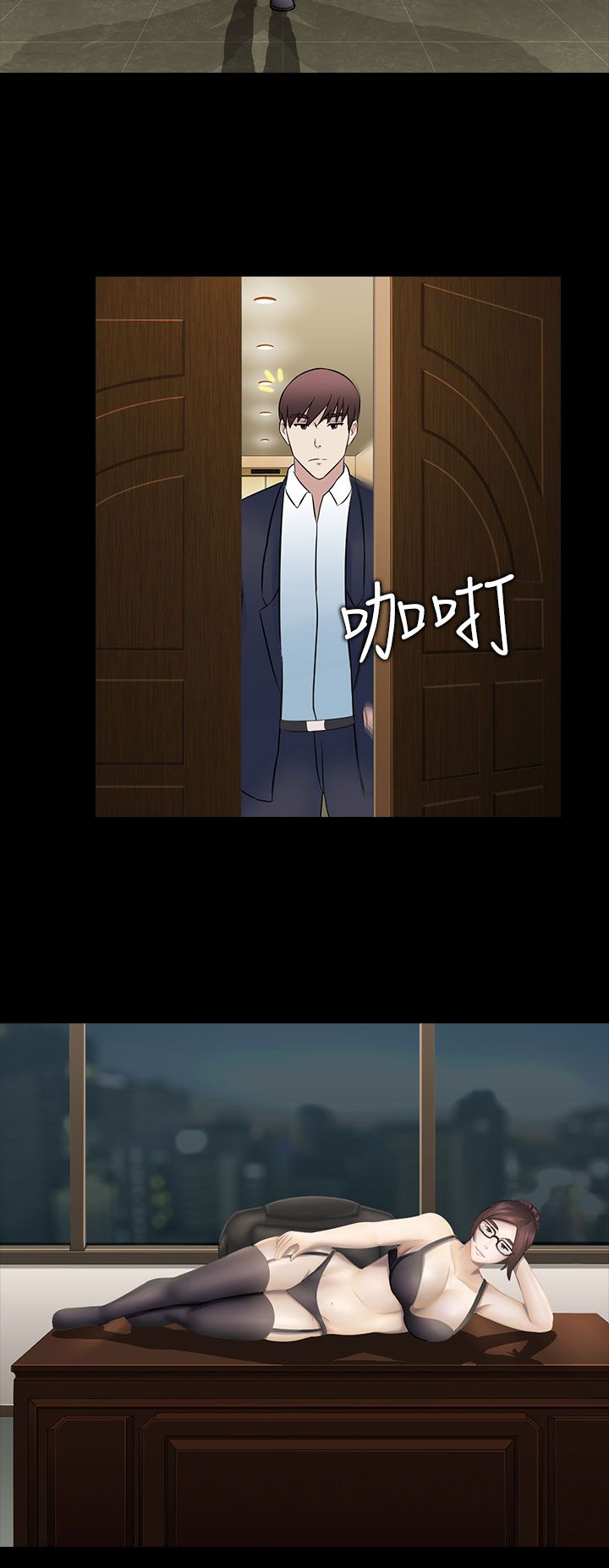 第31话3