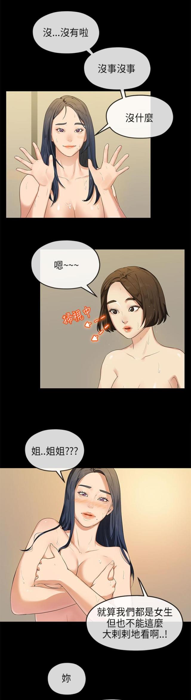 第28话1