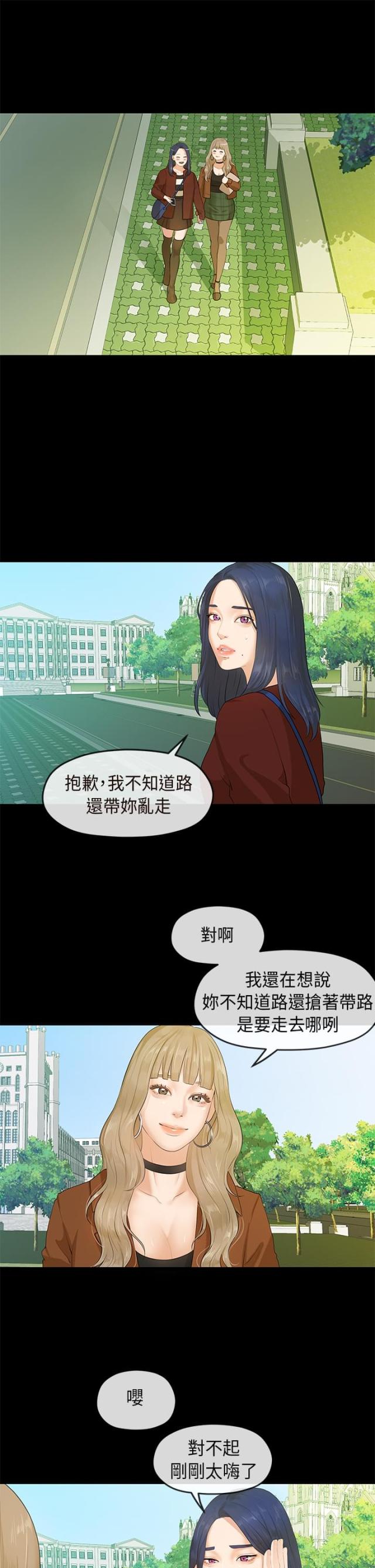 第11话0