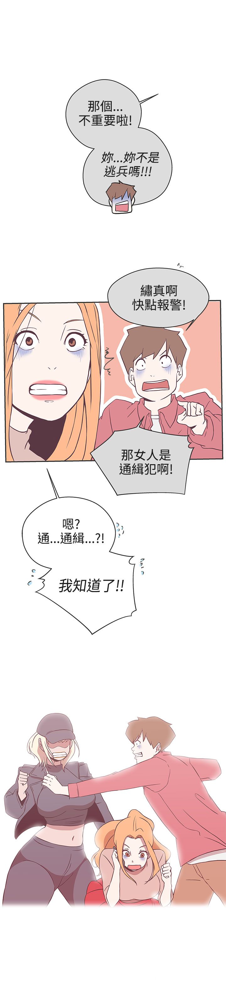 第19话2