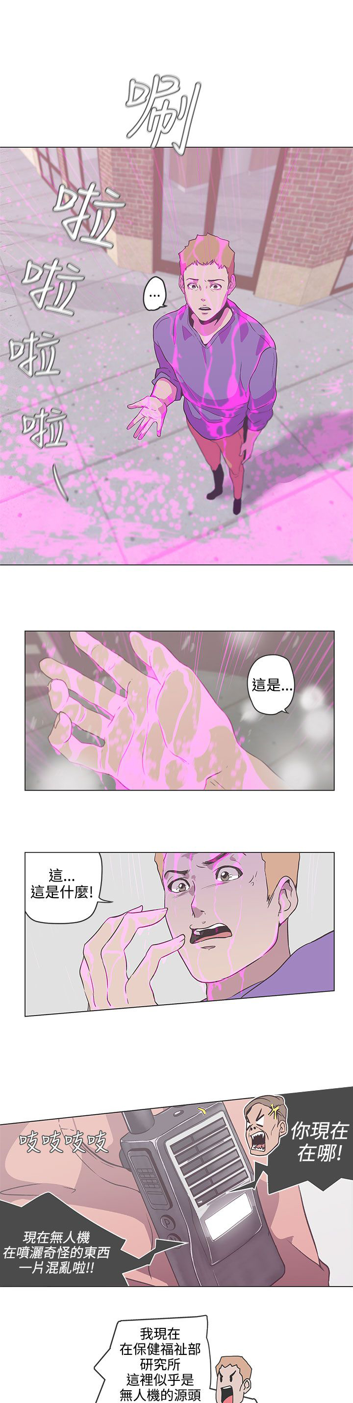 第53话0