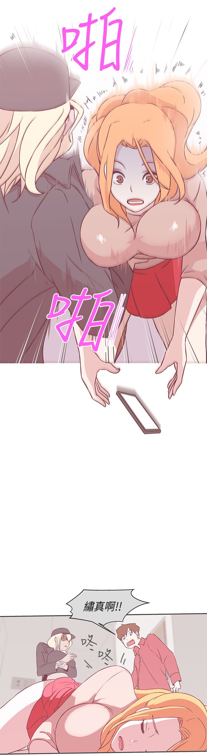 第19话3