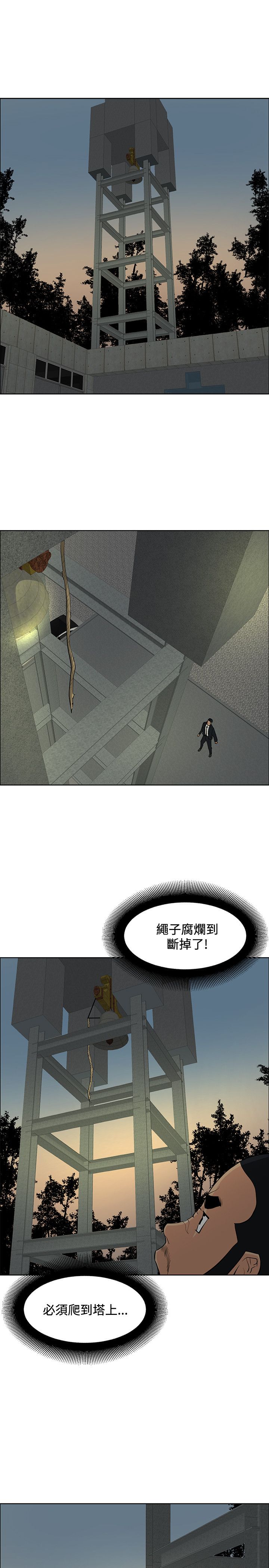 第44话4