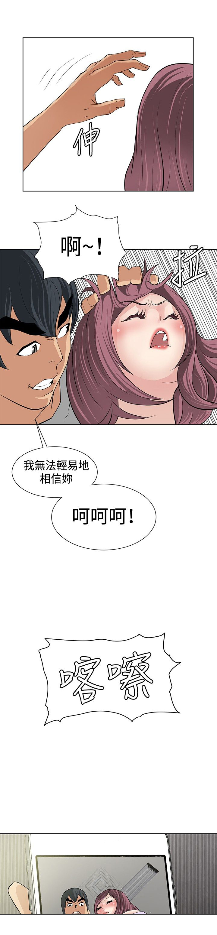 第11话4