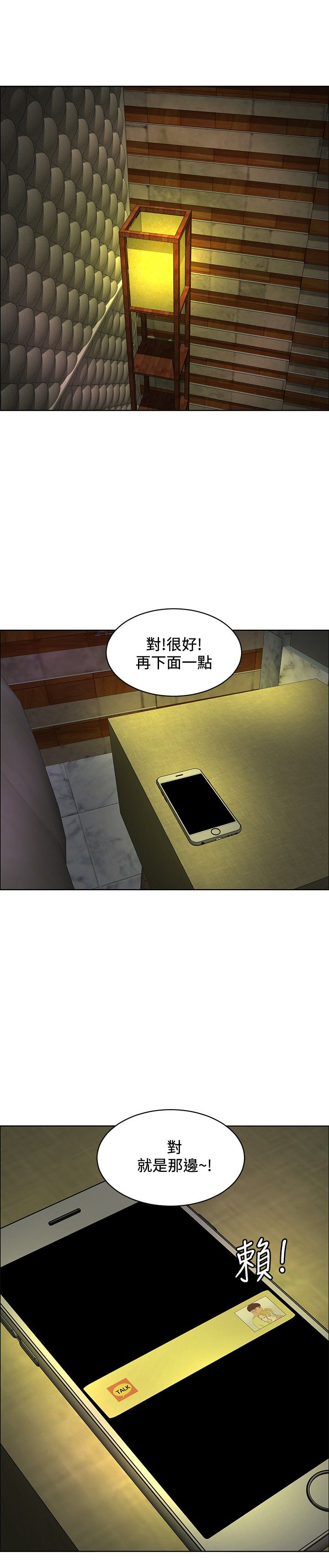 第30话0