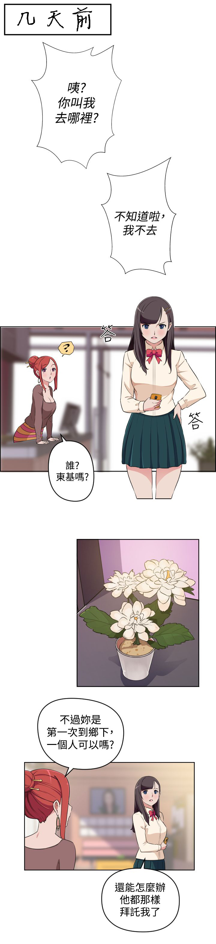 第17话0