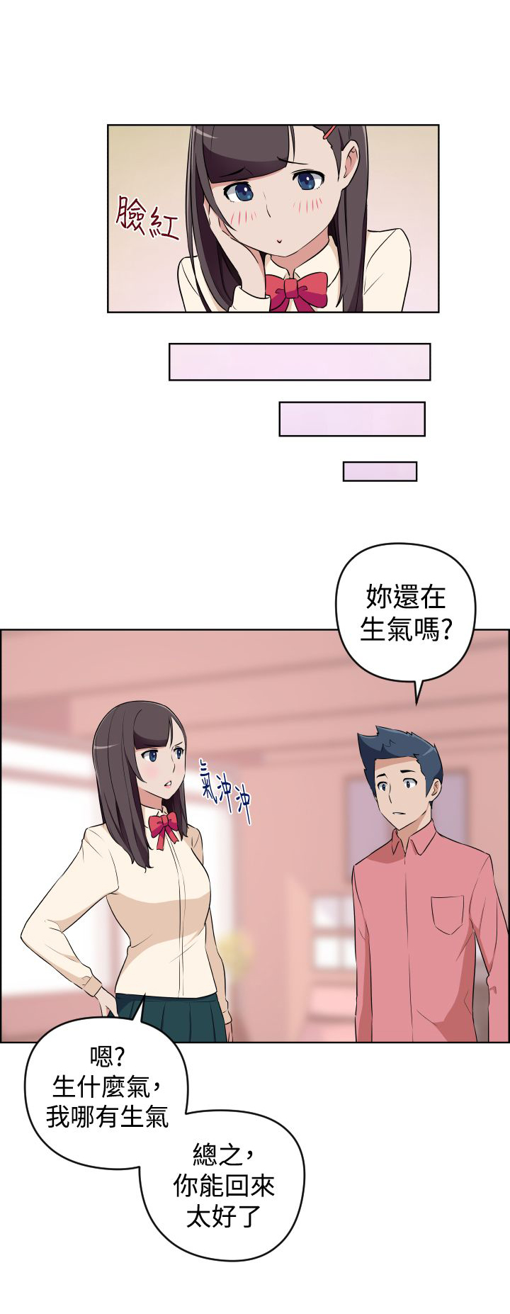 第17话3